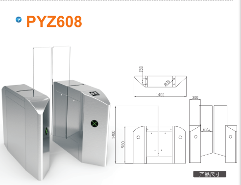 河源源城区平移闸PYZ608