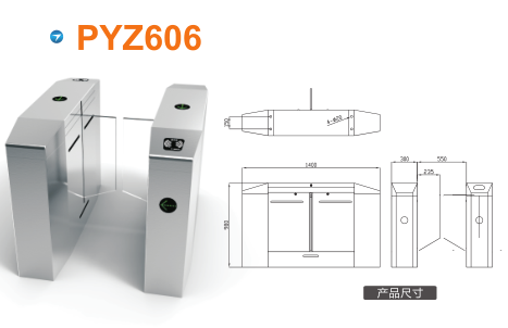 河源源城区平移闸PYZ606