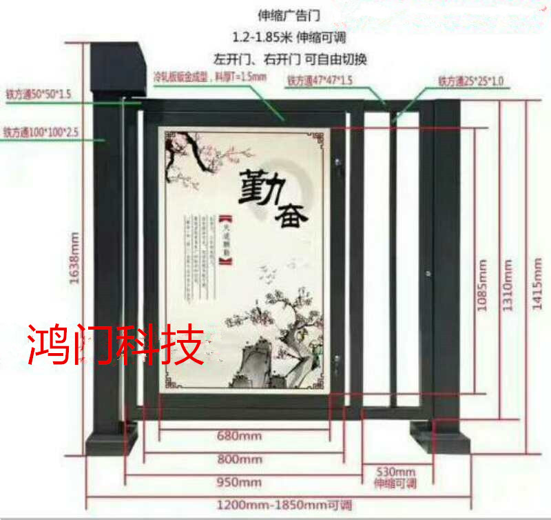 河源源城区广告门